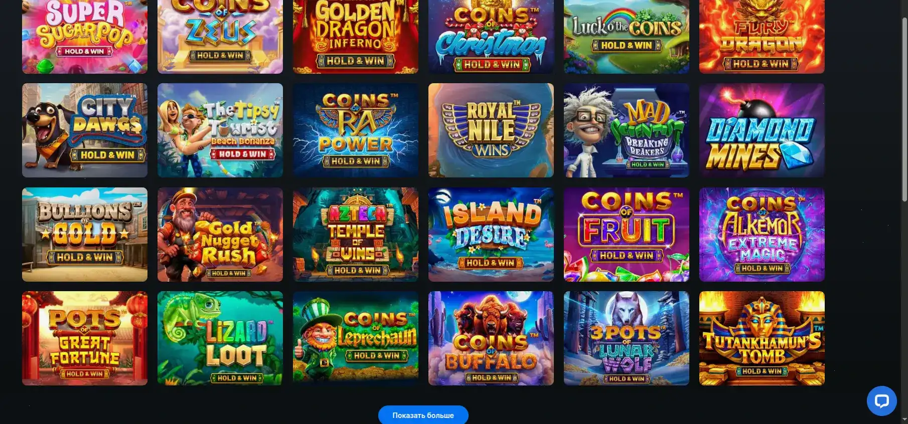 Игровая платформа Gold casino на большом экране